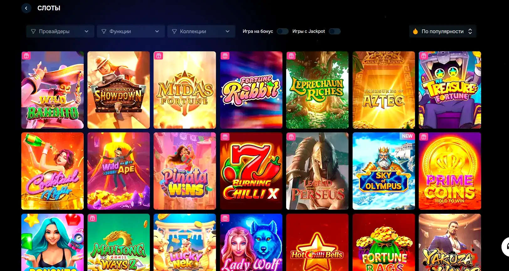 Джекпот в Hype casino 2026